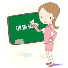 社会行为